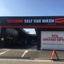 셀세모 경북도청점 이미지