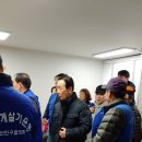 연지동경로당 이미지