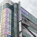시흥STA종합미용학원
