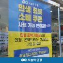 오늘의안경
