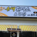 GS25송탄공단점 이미지