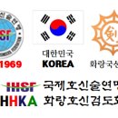 화랑체육도장 이미지