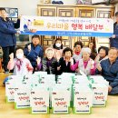 우리마을반찬 이미지