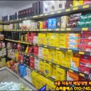 더조은마트 네이버블로그