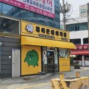 제이든 베이커리 이미지