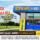 브레인시티솔루션 이미지