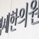 매일백세한의원 이미지