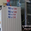 안면횟집 이미지