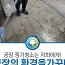 주식회사 가꾸다 이미지