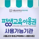 반려식물(홈가드닝) | 서울마이 칼리지 반려 식물 수업 1강 후기, 가드닝 초보의 첫 시작