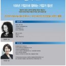 동아플레이팅(주) 한국경제TV