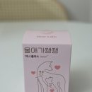 모토플러스 | 강아지 기관지 영양제 울애기쌩쌩 이너플러스 강아지 후기