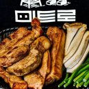 미사강변중앙로170번길 이미지