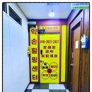 구리경락, 어깨 뭉침 끝판왕! 약손힐링센타 오십견 케어 후기