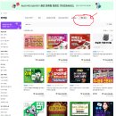 주식회사 크몽