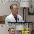 미국 암협회에서 발표한 금지음식 top5 이미지