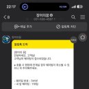 장어의꿈 이미지