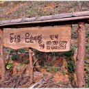 순이민박 이미지