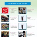 엘림식당 이미지