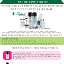 예은화장품 이미지