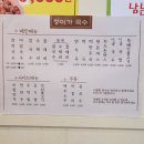 구암옆들 | 칠곡 태전동 맛집 정이가국수 : 구암역 근처 양 많고 뜨끈한 굴국밥과 잔치국수 솔직후기