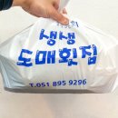 오늘도매횟집 이미지