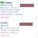 문정상사 이미지