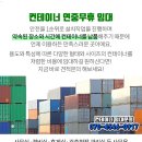 보광보건진료소 이미지