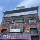 #76 히라이스 후기(초상화 방탈출, 강남 방탈출)