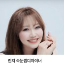 더시크릿 속눈썹