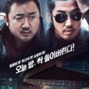 차이나 당구장 이미지