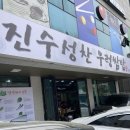 문현로L 이미지
