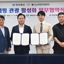 코리아관광 네이버블로그