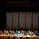 군립가야금연주단 정기공연 이미지