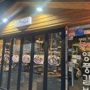 영풍 | 분당 수내역 돼지갈비 맛집 추천! 김치찌개까지 맛있는 수내 종로영풍갈비 내돈내산 후기