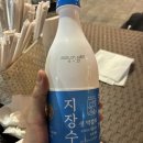 동국이네 | 동국이네부침 강릉 감자전 맛집 찐 후기 | 강릉 중앙시장 야장 맛집 막걸리 맛집 찐 후기