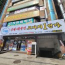 마린보이코다리1번가 이미지
