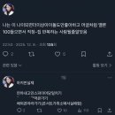 영훈슈퍼 | 내 사랑은 불이라 금방 꺼지는데 왜 자꾸 커지기만 하는지