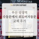 동문노래연습장 이미지