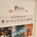 독립문PAT선릉 이미지