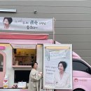 김미숙 헤어