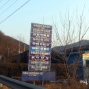 팔봉산 가든민박 네이버블로그