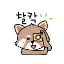 웰빙서울온누리약국