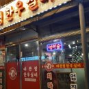 한우식당 이미지