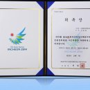 (주)친환경뱅크