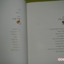 김미숙농장 이미지