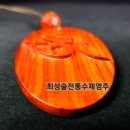 수안공방 이미지
