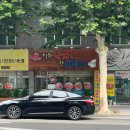 착한낙지랑산오징어 이미지