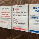 우성 스마트 피트니스센터 이미지