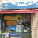 3주공세탁소 이미지